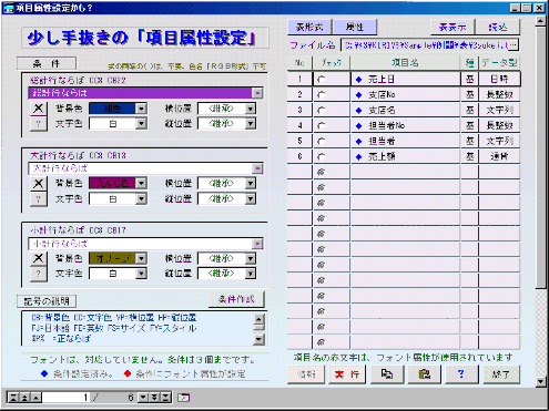 �N����ʁi�N���b�N�Ŋg��j